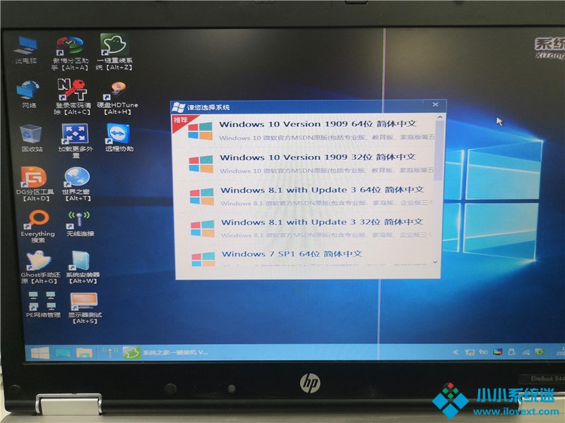 系统之家U盘怎么装Win10系统？