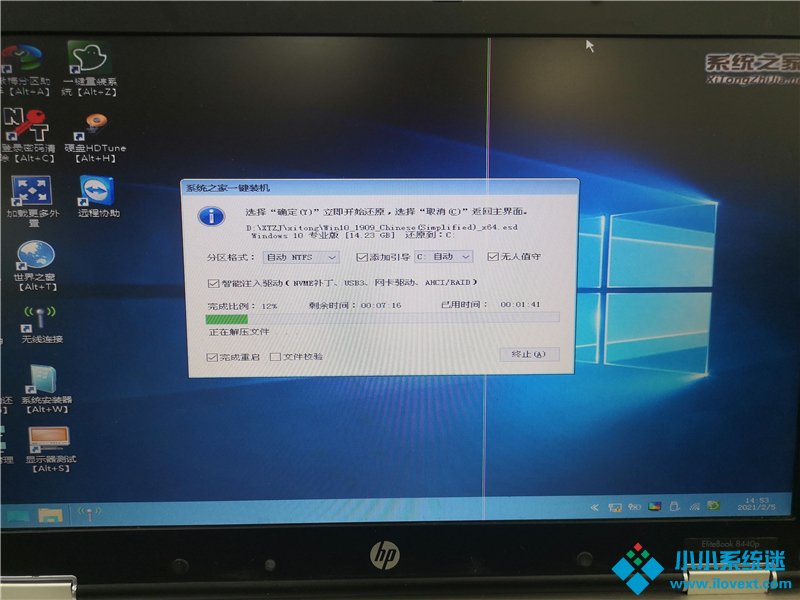 系统之家U盘怎么装Win10系统？