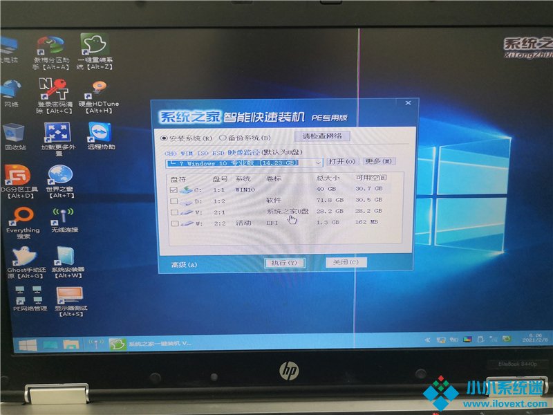 系统之家U盘怎么装Win10系统？