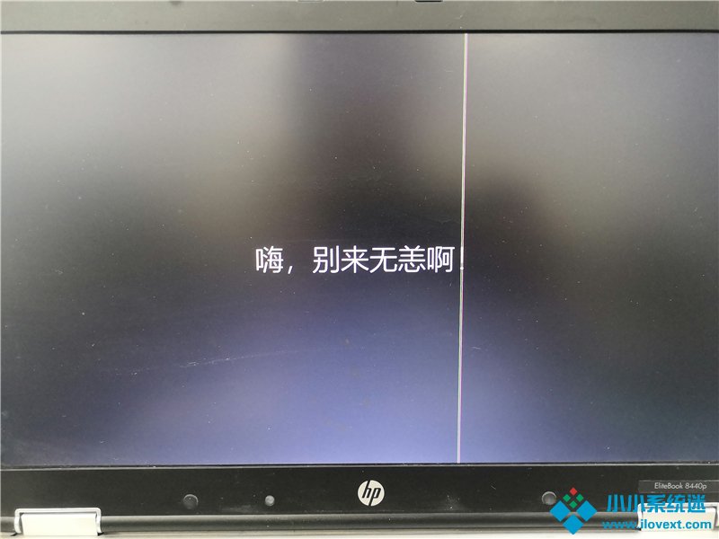 系统之家U盘怎么装Win10系统？