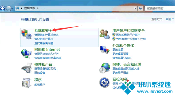 QQ远程系统权限原因,暂时无法操作