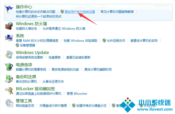 QQ远程系统权限原因,暂时无法操作