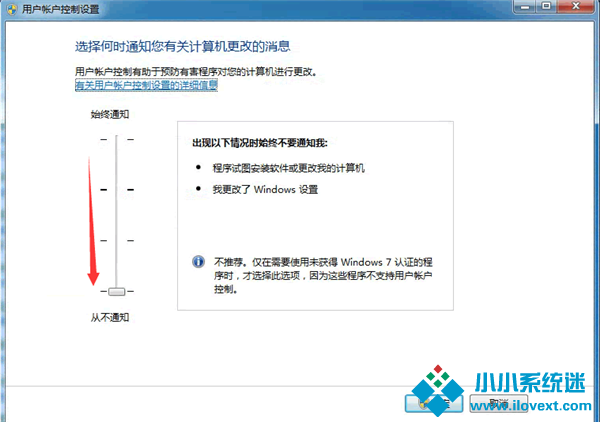 QQ远程系统权限原因,暂时无法操作