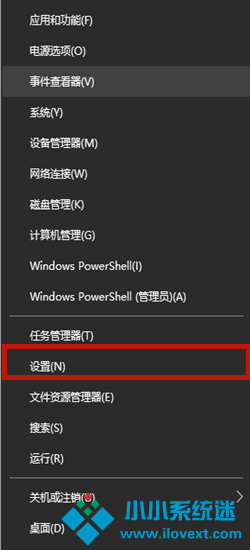 玩游戏禁用输入法
