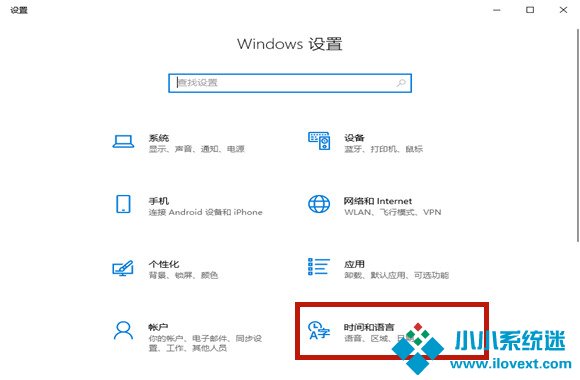 玩游戏禁用输入法