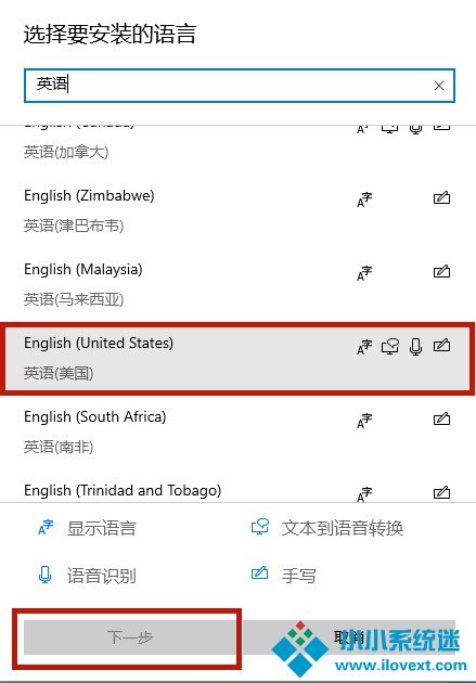 玩游戏禁用输入法