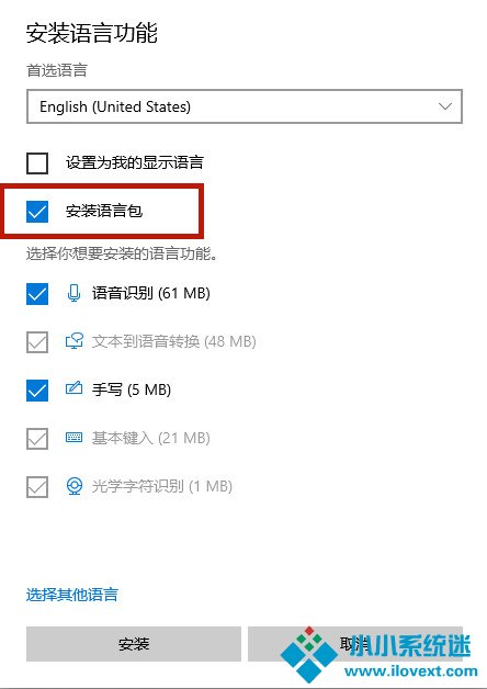 玩游戏禁用输入法