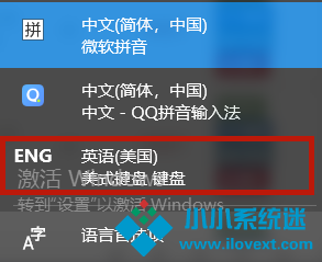 玩游戏禁用输入法