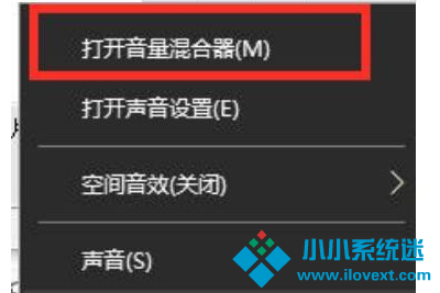Win10电脑扬声器没声音解决方法