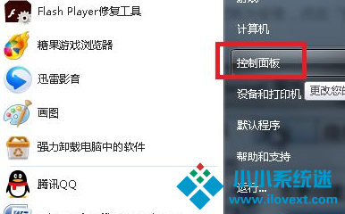 Win7显示屏上下颠倒怎么办？