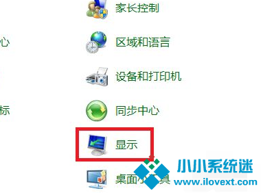 Win7显示屏上下颠倒怎么办？