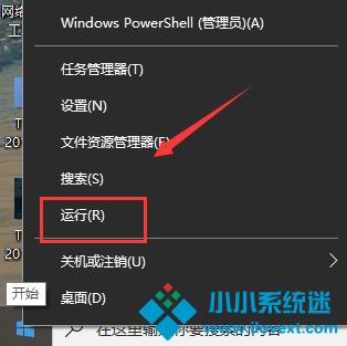 Win10系统Steam错误代码118