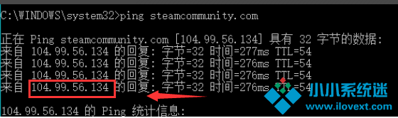 Win10系统Steam错误代码118