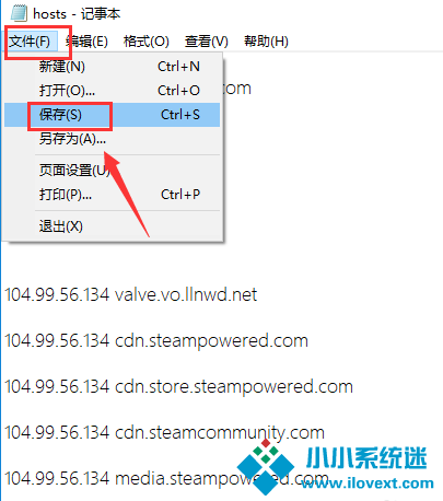 Win10系统Steam错误代码118