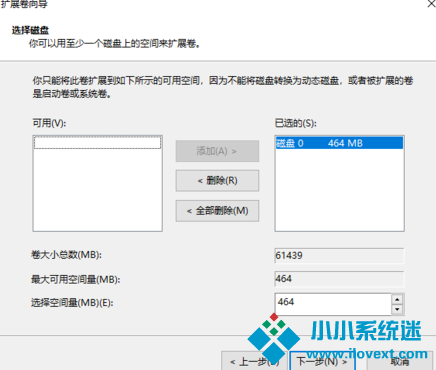 Win7分区c盘调整容量的办法步骤