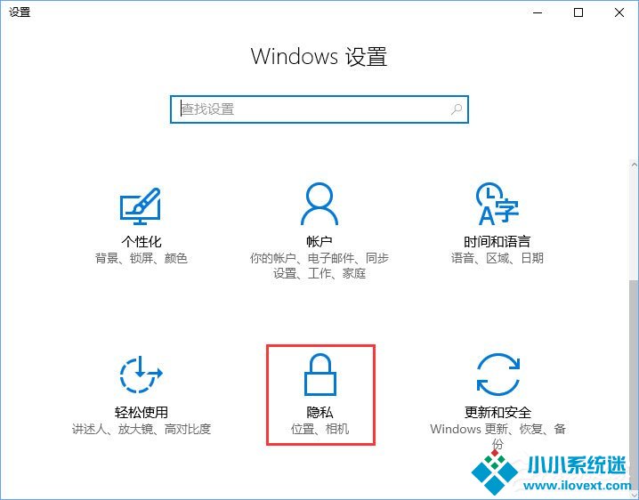 Win10相机打不开报错“0xa00f4244”怎