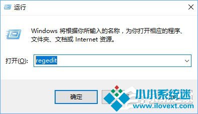 Win10相机打不开报错“0xa00f4244”怎