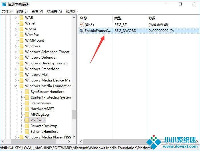 Win10相机打不开报错“0xa00f4244”怎