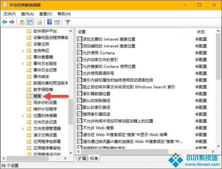 Win10系统个人隐私保护策略