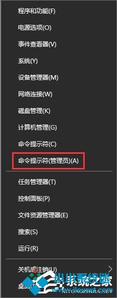 Windows10如何快速修复sd卡？