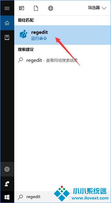 Windows10右键菜单如何添加电源计划设