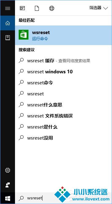 Windows10安装QQ卡住不动了怎么办？