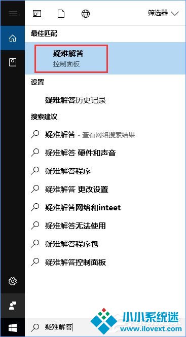 Windows10安装QQ卡住不动了怎么办？