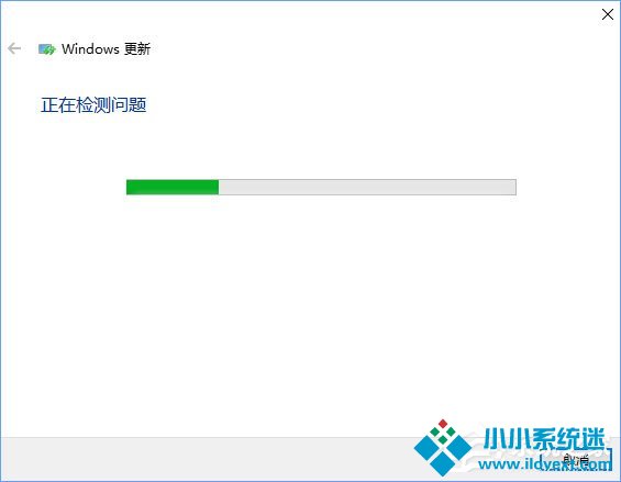 Windows10安装QQ卡住不动了怎么办？