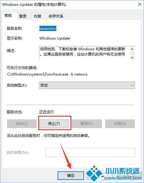 Windows10安装QQ卡住不动了怎么办？