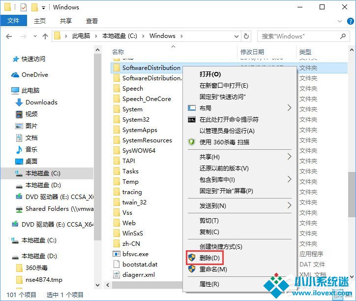 Windows10安装QQ卡住不动了怎么办？
