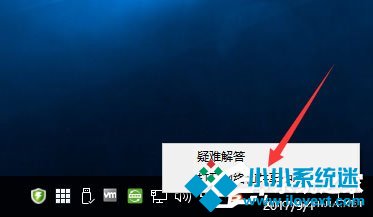 Win10系统下ChinaNet登陆页面跳不出来