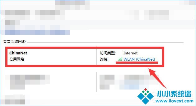 Win10系统下ChinaNet登陆页面跳不出来