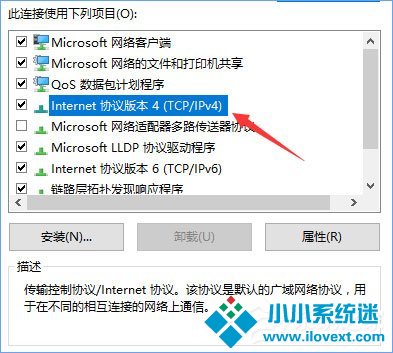 Win10系统下ChinaNet登陆页面跳不出来