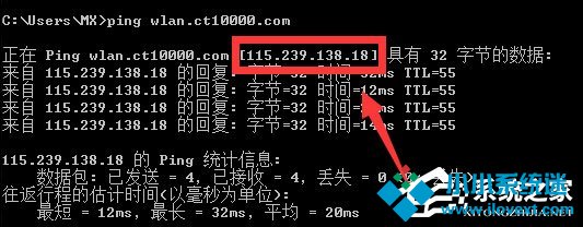 Win10系统下ChinaNet登陆页面跳不出来