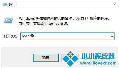 Win10系统如何设置时间同步间隔