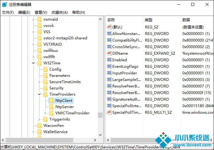 Win10系统如何设置时间同步间隔