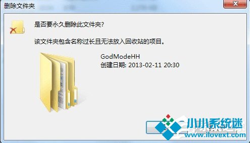如何解决Win7文件名长度过长问题？