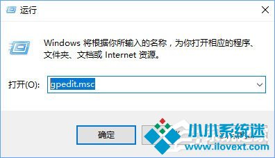 Win10关闭qq账号安全防护弹窗的方法