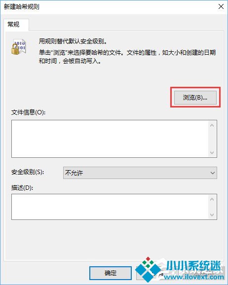 Win10关闭qq账号安全防护弹窗的方法