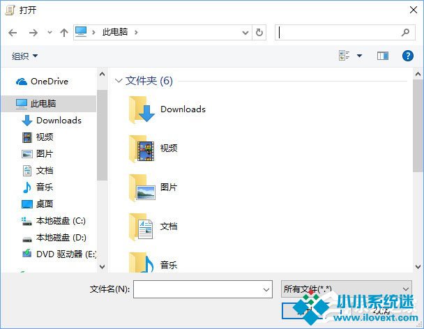 Win10关闭qq账号安全防护弹窗的方法