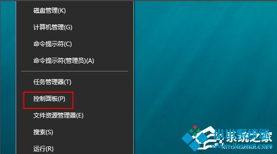 Win10怎么启用网络发现？