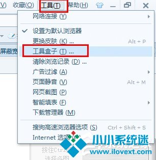 Windows7如何查看网页星号密码？