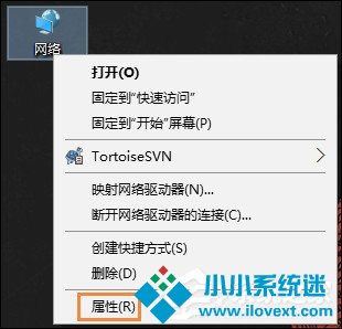 Win10系统默认网关怎么设置