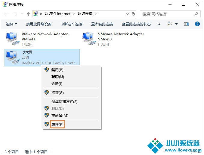 Win10系统默认网关怎么设置