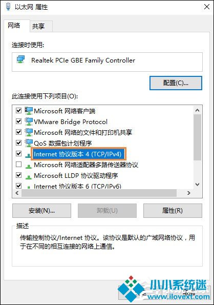 Win10系统默认网关怎么设置