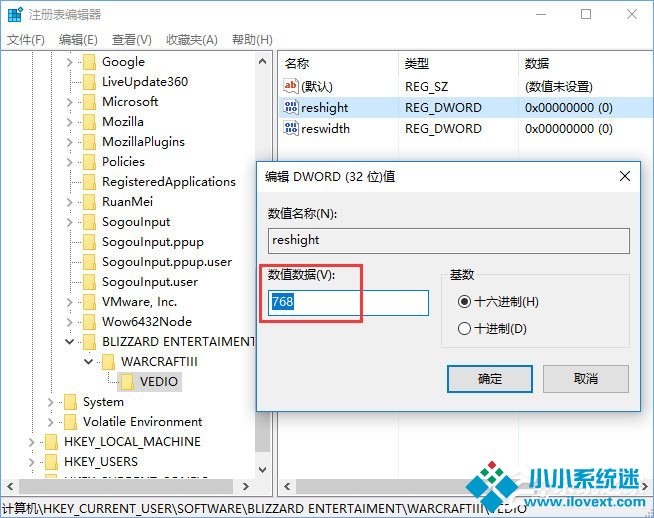 Win10全屏玩梦幻西游游戏有黑边怎么解