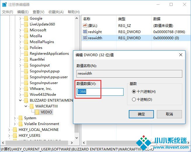 Win10全屏玩梦幻西游游戏有黑边怎么解