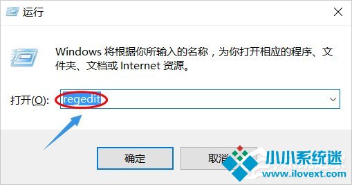 Win10系统gpedit.msc找不到咋办？