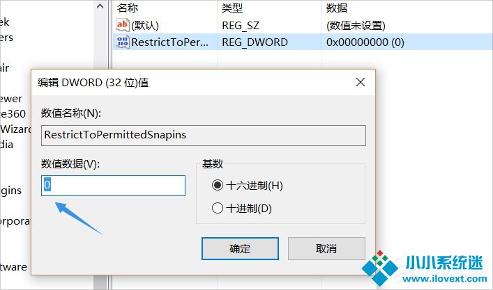 Win10系统gpedit.msc找不到咋办？
