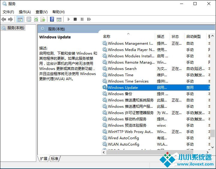 Win10系统打开应用商店提示错误代码0x80070422怎么解决？